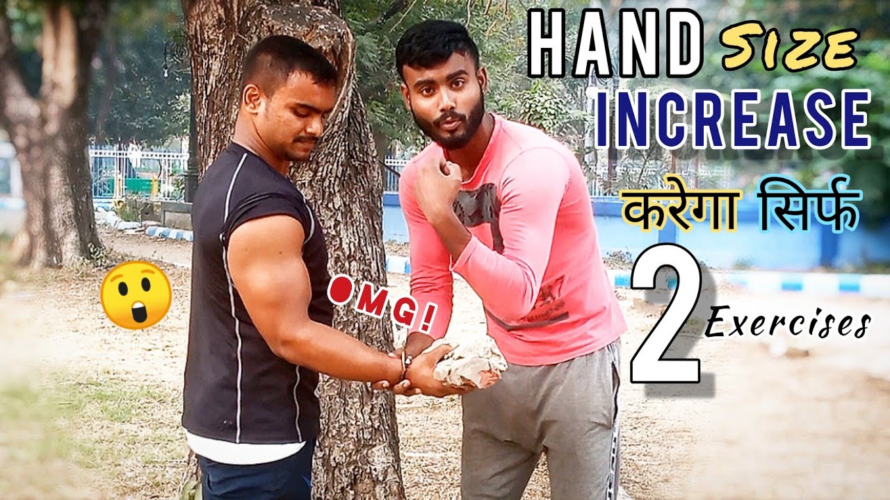 Grow Arm Size at home in 