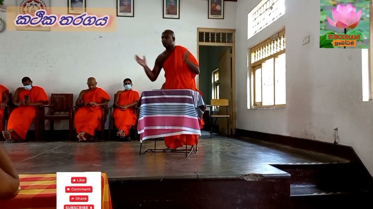 417. 🇷🇴🙏☸️මත් උවදුර හා වත්මන් සමාජය#Drug addiction and youth # පොඩි සාධුගේ  කියනදේ😡Pariven speech