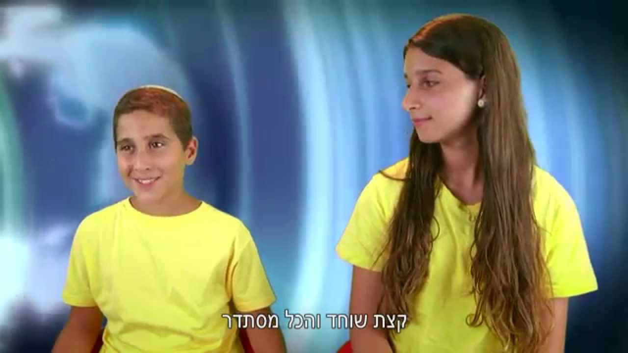 קליפ יאיר בר מצווה מירוץ למיליון ופספוסים
