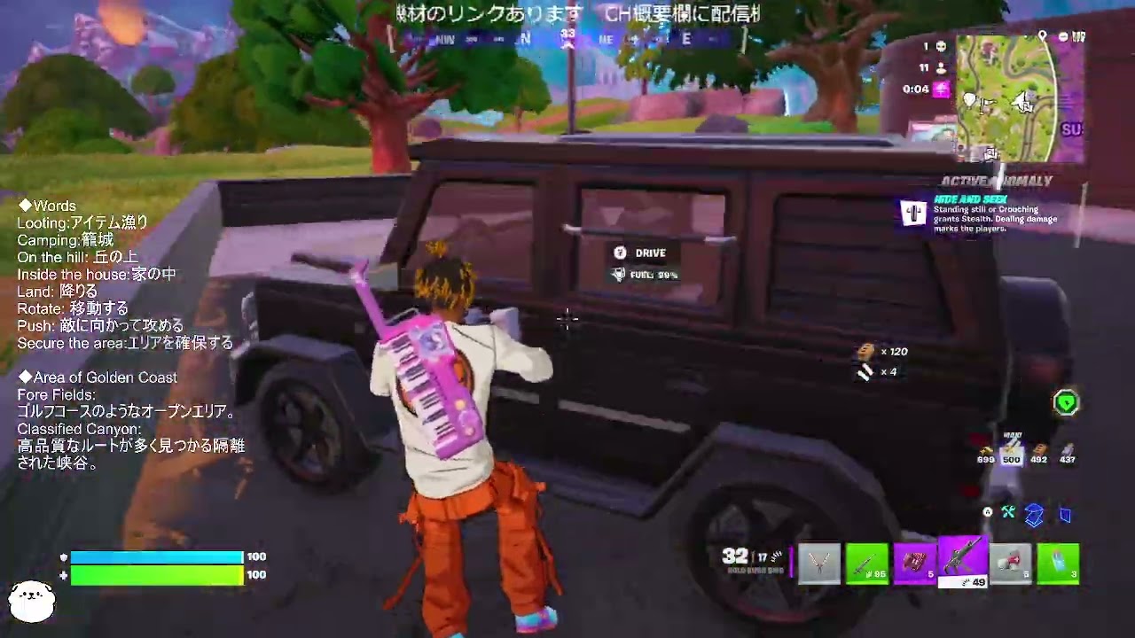 【FortniteJazz】256 Improve English #fortnite #フォートナイト #英単語 #楽しく学ぶ