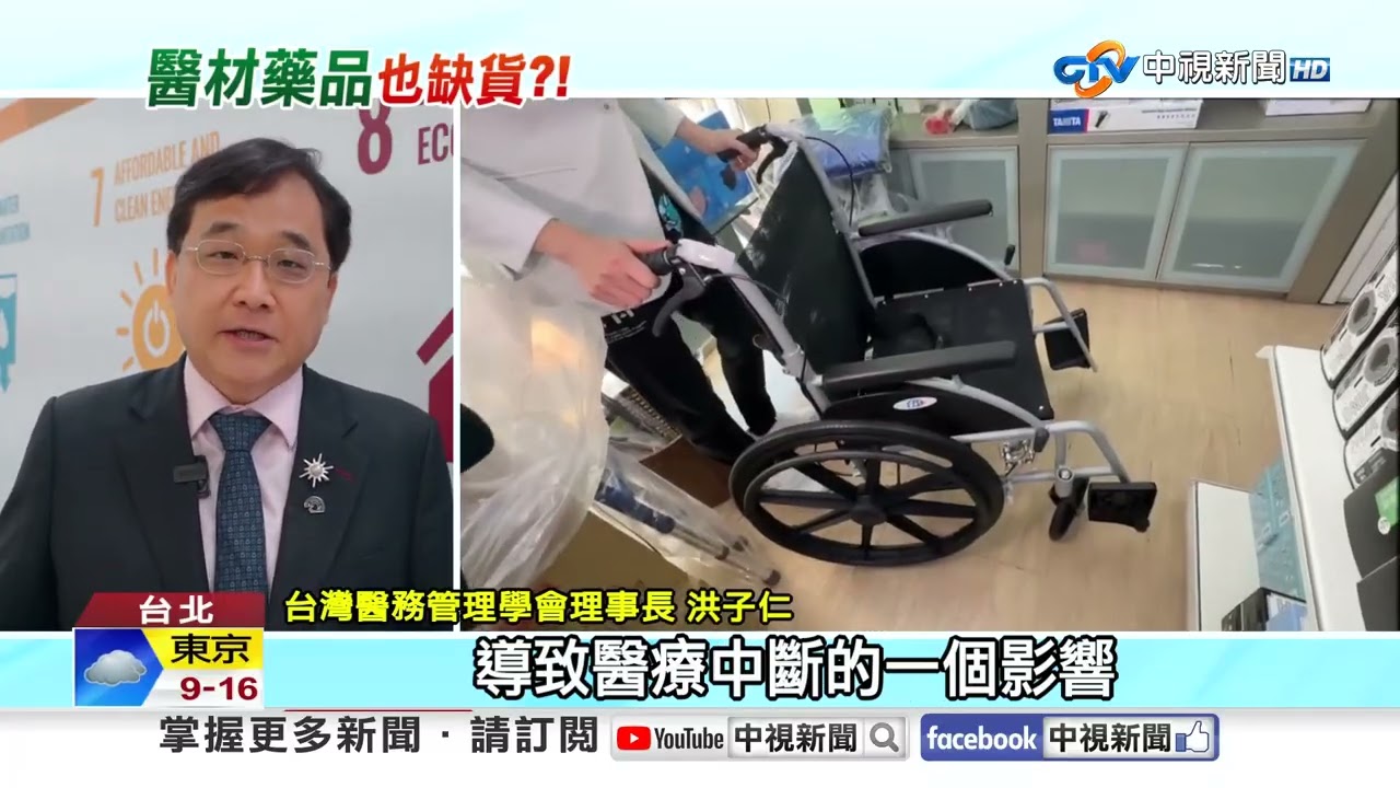 不只
