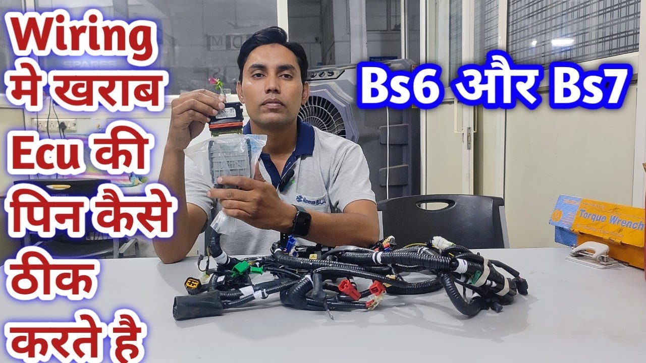 bajaj bs6. bs7wiring ecu pin repair kese kare#bs6 sensor#how to ecu pin problem solve#imranautotec