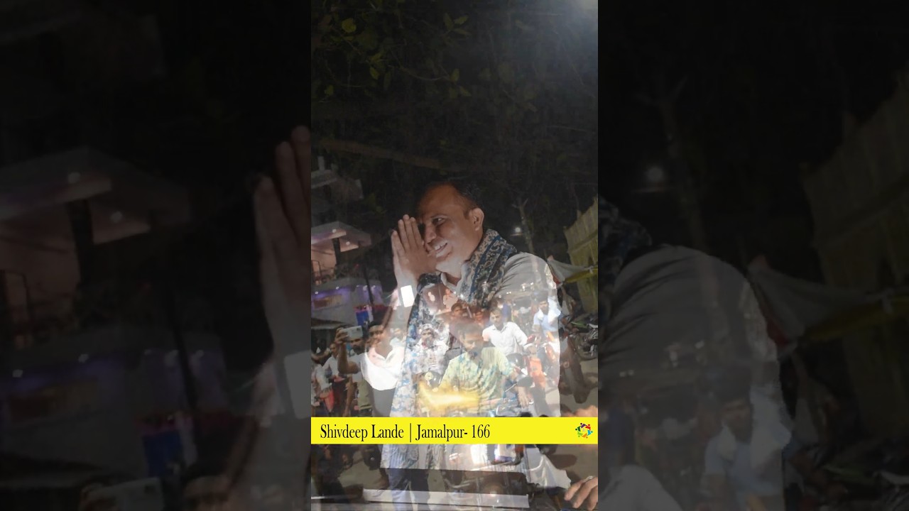 Shivdeep Lande Jamalpur Bike road show #Jamalpur #bihar #shivdeeplande