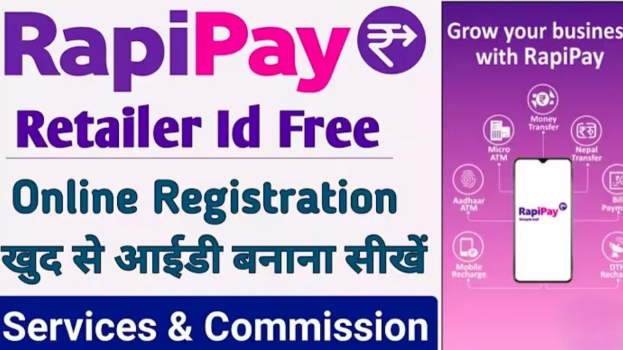 2026 mein Rapipay  agent Kaise bane free mein rapipayagent Kaise bane Rapipay agent Kaise Bane 