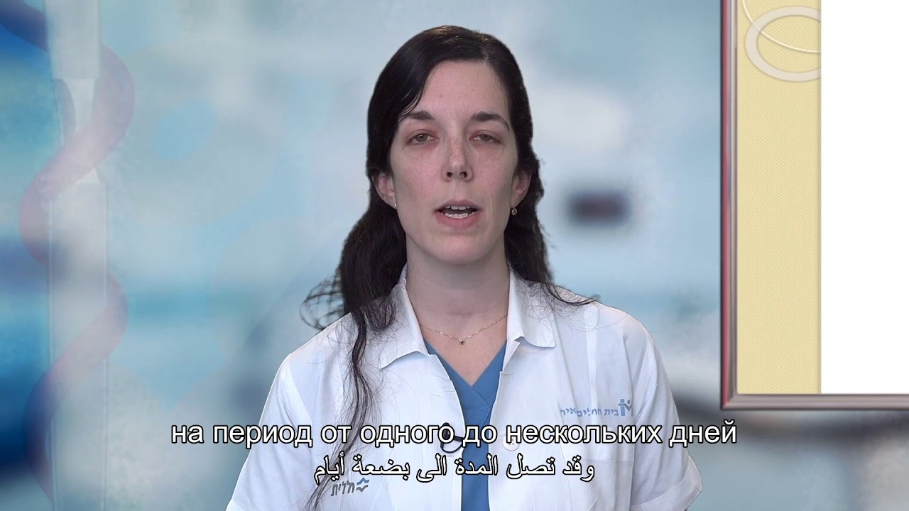 08 כריתת שד - האיגוד הכירורגי של ההסתדרות הרפואית בישראל
