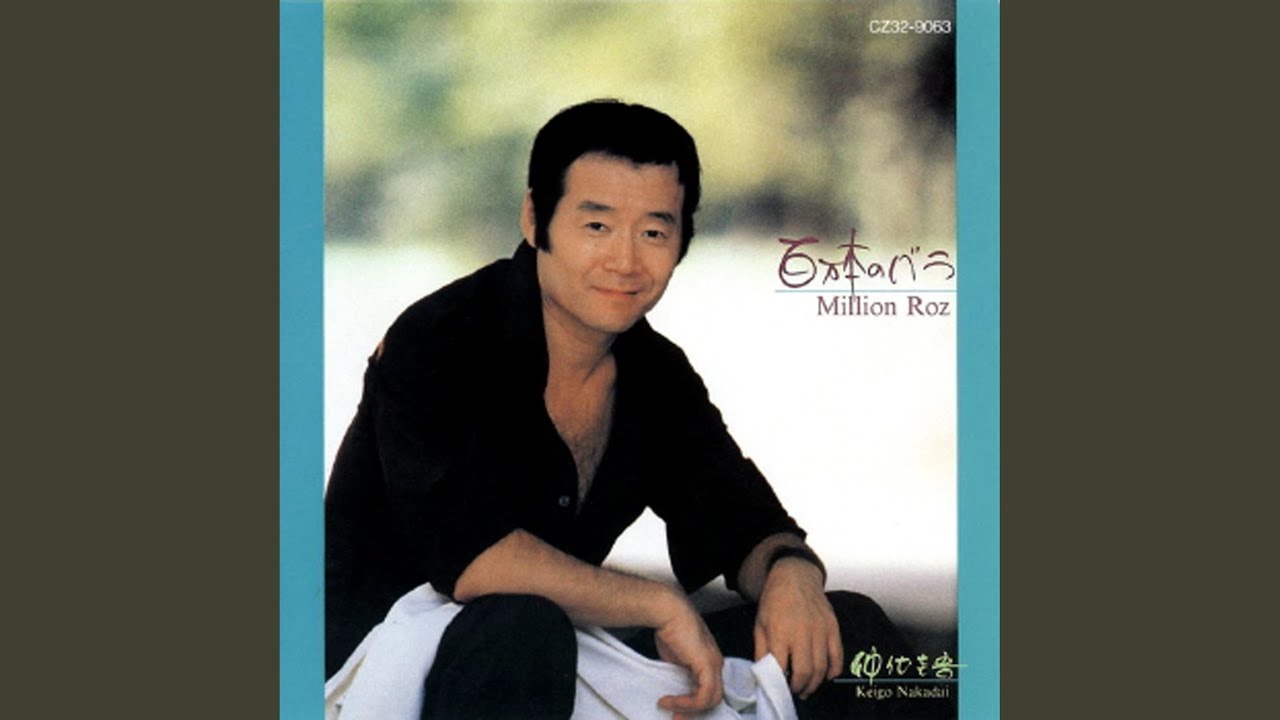 Kentaiki -Chikagoro No Futari-