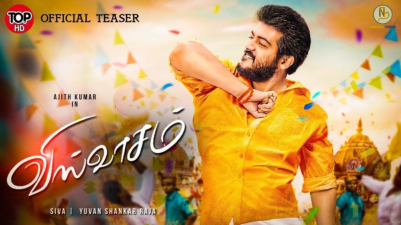 Viswasam Teaser | 2K | Ajith Kumar | Siva | Sathya Jyothi Films| Tright Entertainment |