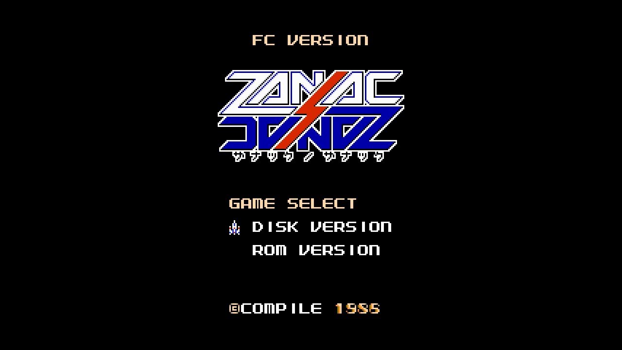 ザナック（FC/NES）統合化パッチを入れてみた　１