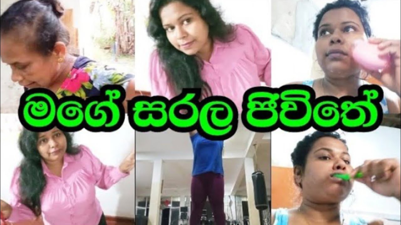 30 පැනලත් තාම හුරතල්😀🥰 සතුටින් සැහැල්ලුවෙන් දවස ගෙවන මං 💃#lifestyle