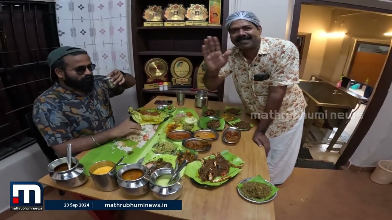 ന്റെ പൊന്നോ...ഒരു രക്ഷയുമില്ല; കിഷോറിന്റെ അമ്മവീട്ടിലെ രുചിക്കാഴ്ചകൾ | Trivandrum