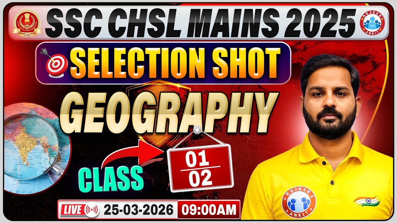 SSC CHSL Mains Geography Classes | Geography for SSC CHSL Mains 2025 | By RWA