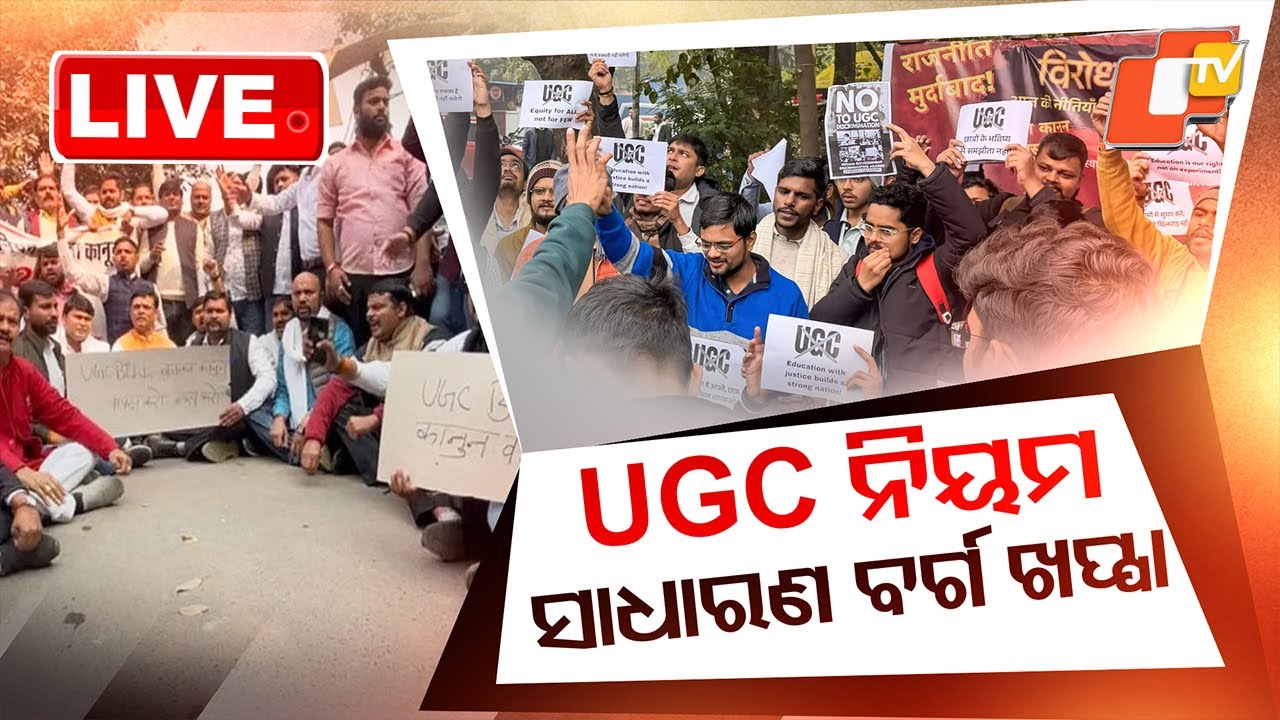 🔴Live | Prime Time ସ୍ପେଶାଲ୍ | 8.30PM Bulletin | 28th January 2026 | Odia News | Odisha News | OTV