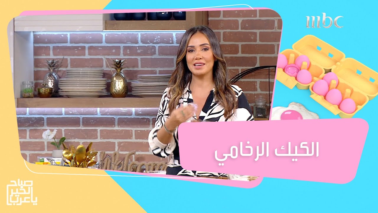 إليكم وصفة تحضير الكيك الرخامي