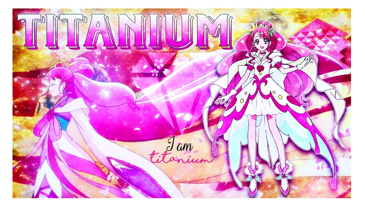 Cure Grace💗 - Titanium💎『Happy Birthday Nodoka❣』💠【AMV】
