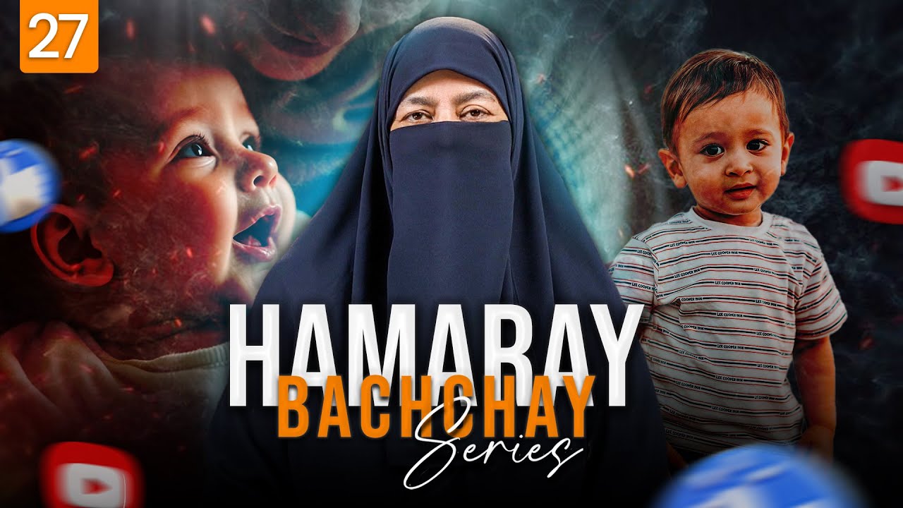 Understanding 7–9 Years Old | Dr. Kanwal Kaisser | Hamaray Bachay Ep 27