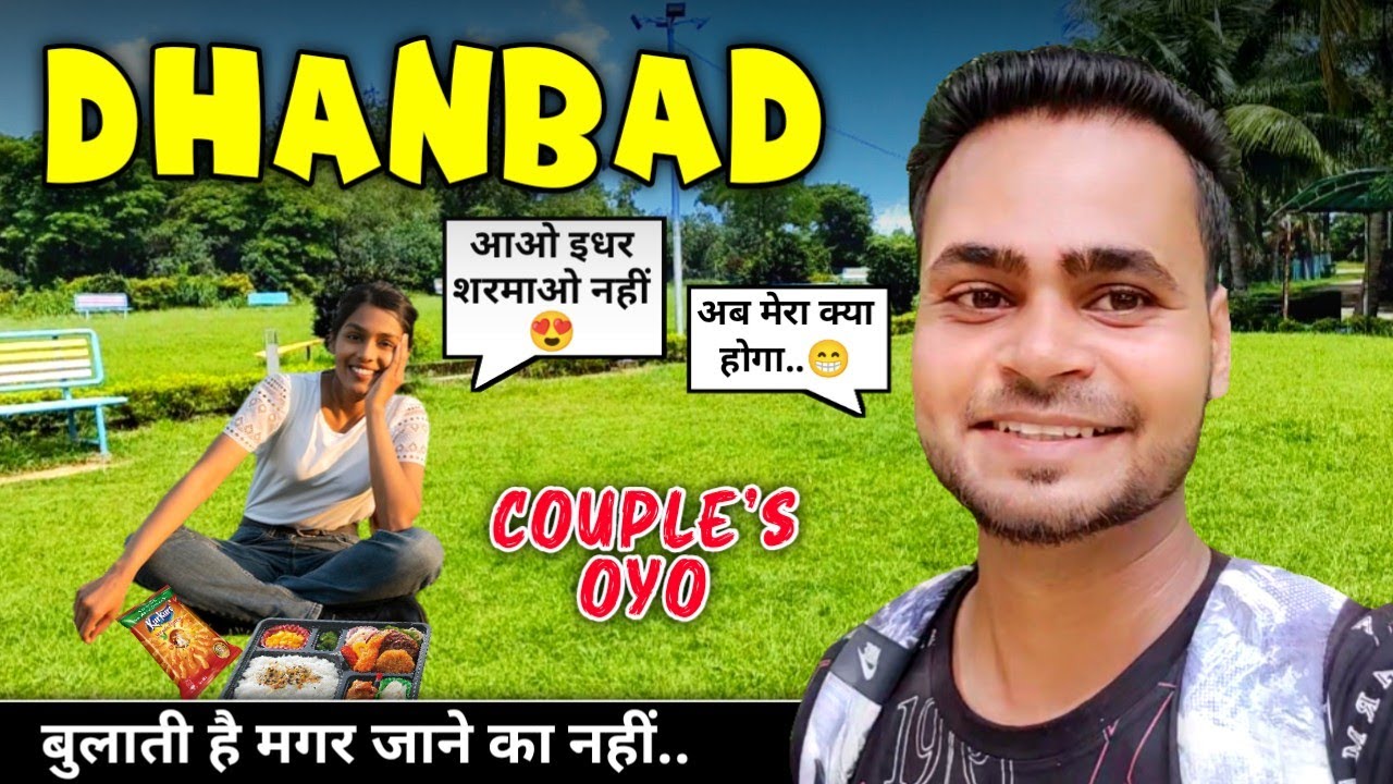 Park me kya dekh liya 😱 | Birsa Munda Park Dhanbad || Best Couple Park In Dhanbad || Vlogs