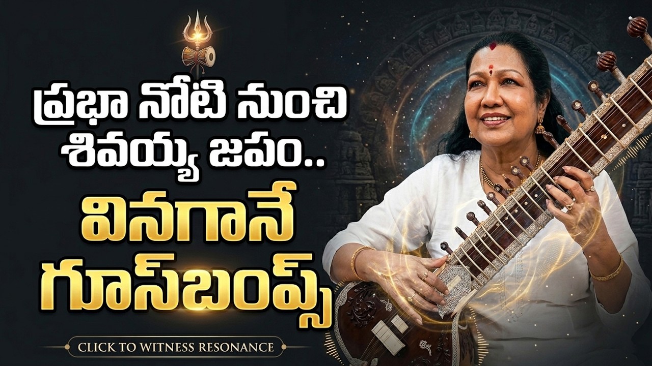 Actress Prabha Shivaiah Chanting | MUST Watch | TFPC