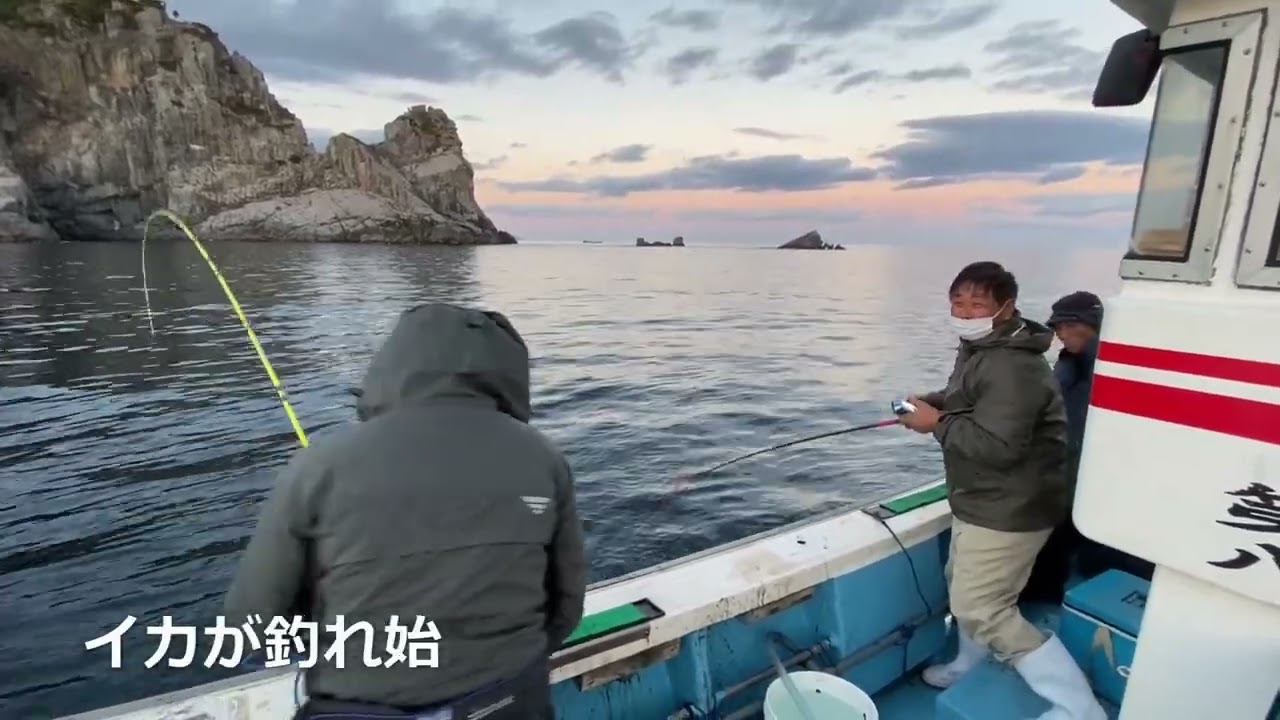 岩手県大船渡市崎浜漁港・荒神丸のヤリイカ船（イカメタル＆イカサビキ）