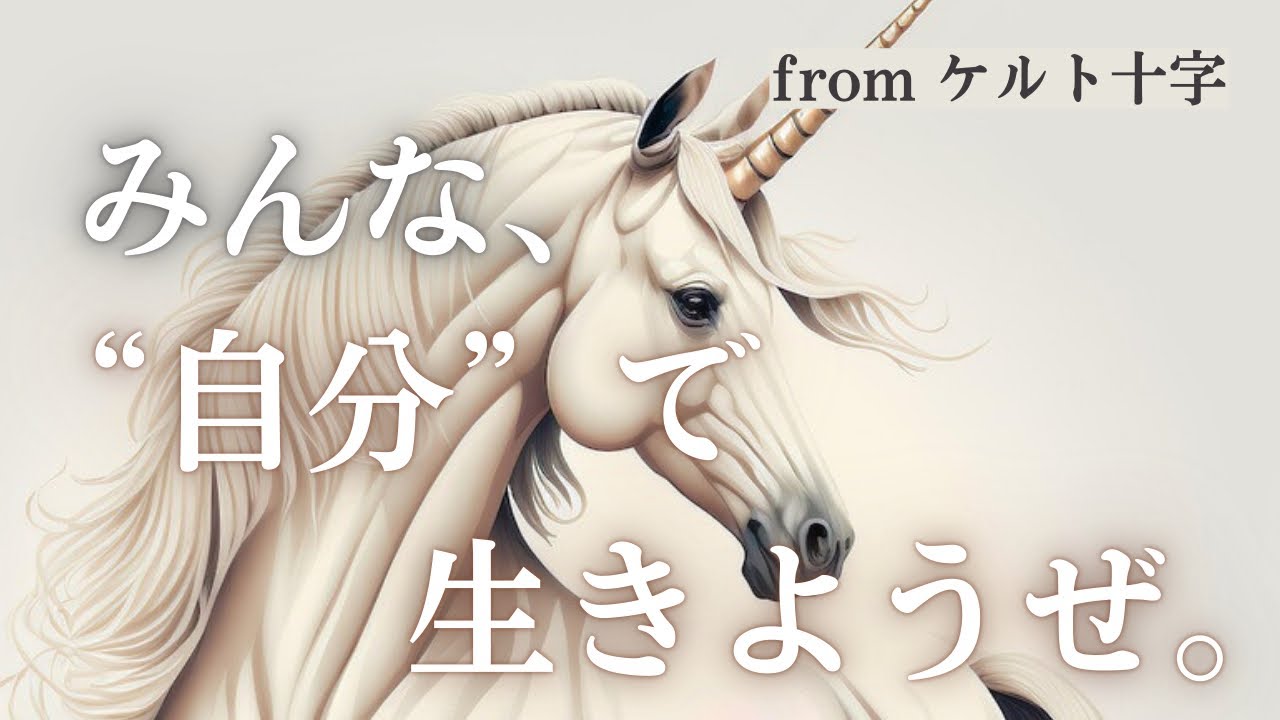 【カード】みんな、