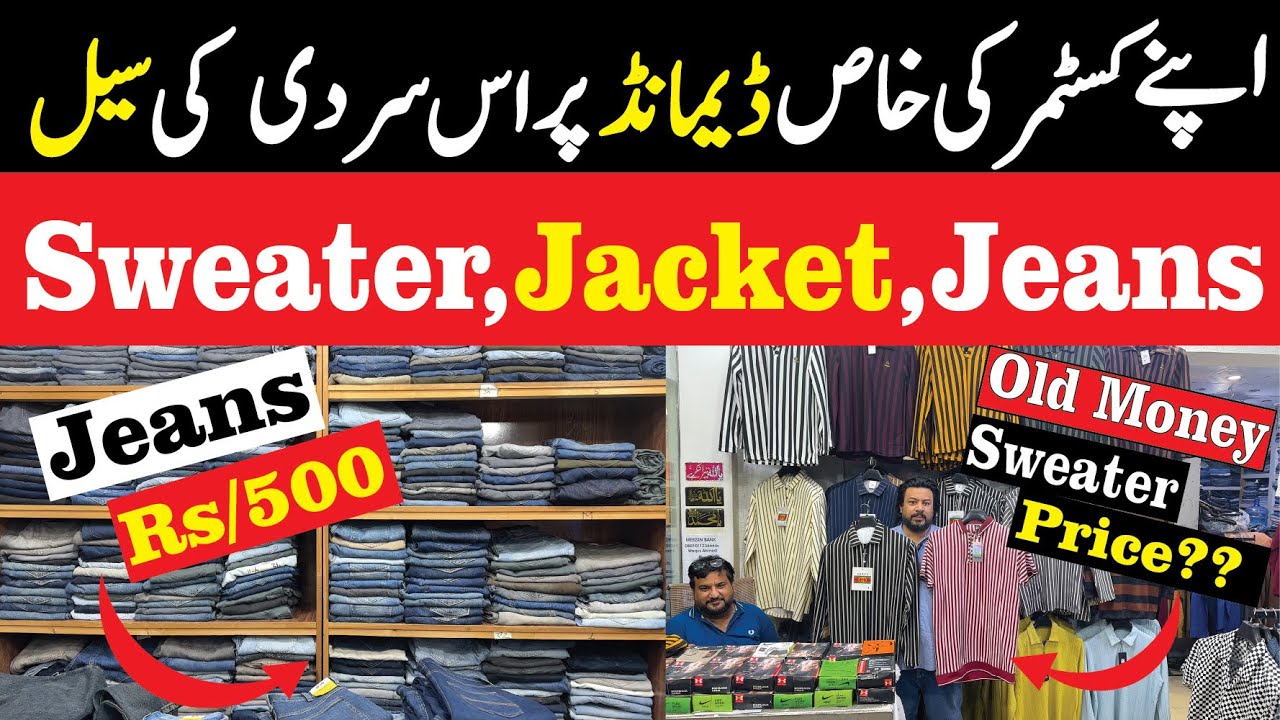 Imported Jackets Market Pakistan | Jackets Wholesale Market In Rawalpindi | Jacket For Mens