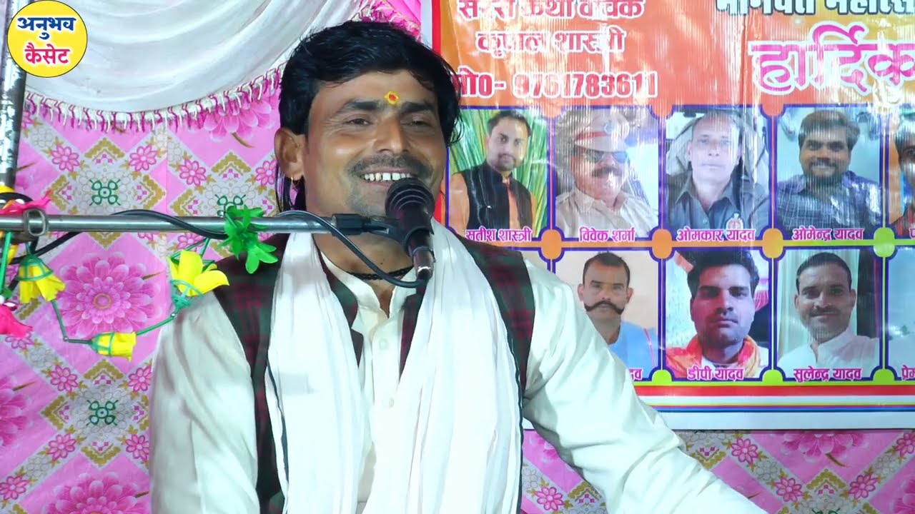 चले हैं रघुराई पहुंचे फूल बाग में जाए सीता स्वयंवर