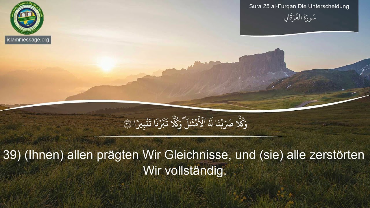 Koran Sure 25 Al Furqan (Die Unterscheidung) Deutsch | Mishari Rashed Al Afasy