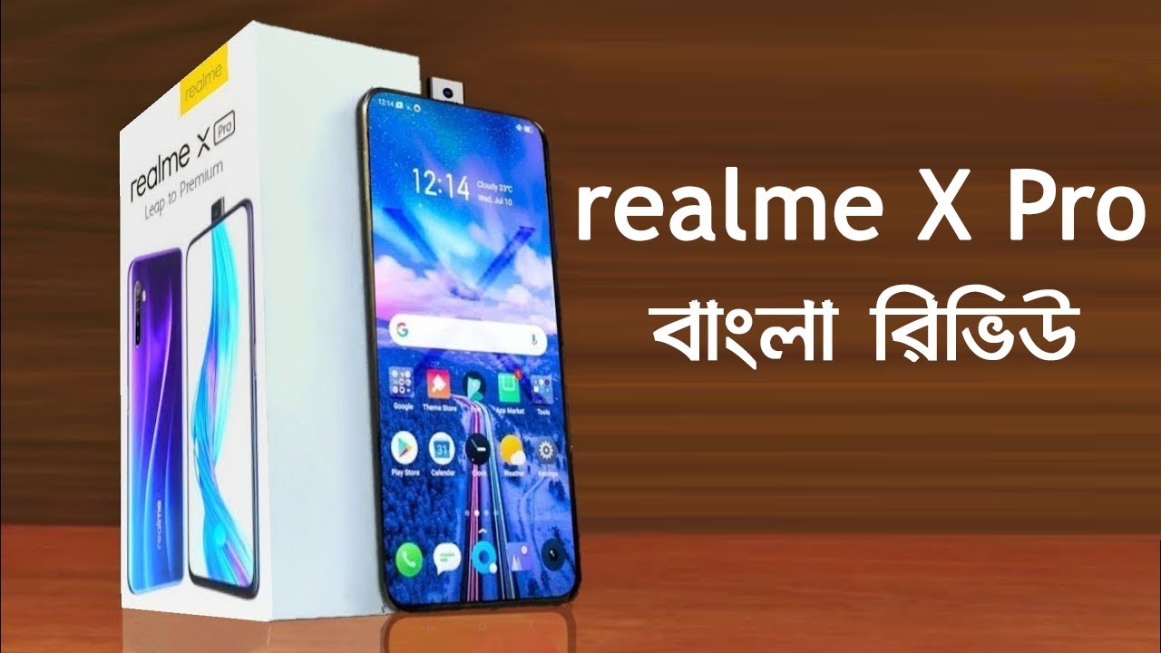 Realme X Pro - Snapdragon 855+, 64MP Quad Camera, Indisplay Fingerprint | Realme X Pro