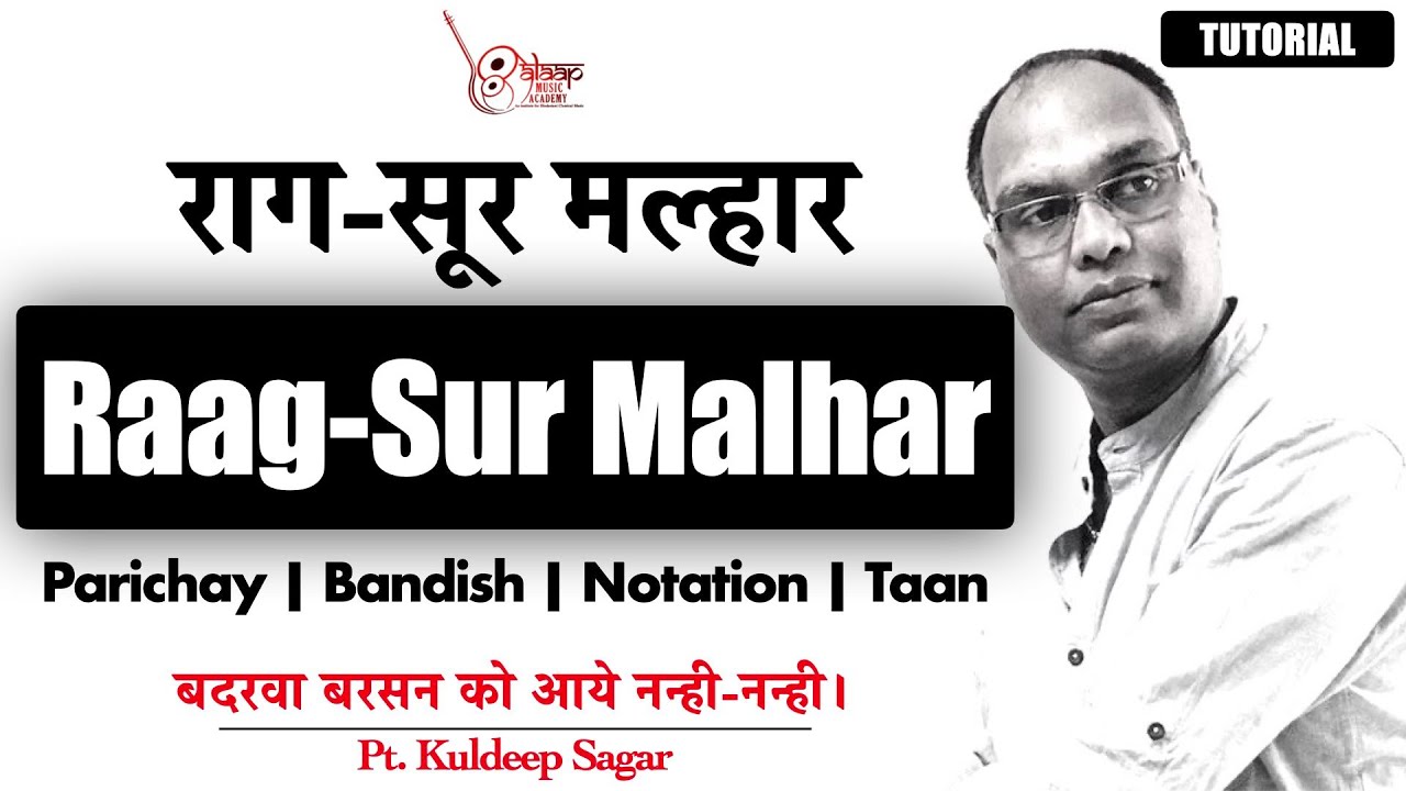 Raag Sur Malhar | सुर मल्हार | Tutorial | Bandis Notation Taan | Pt. Kuldeep Sagar | For Beginners |