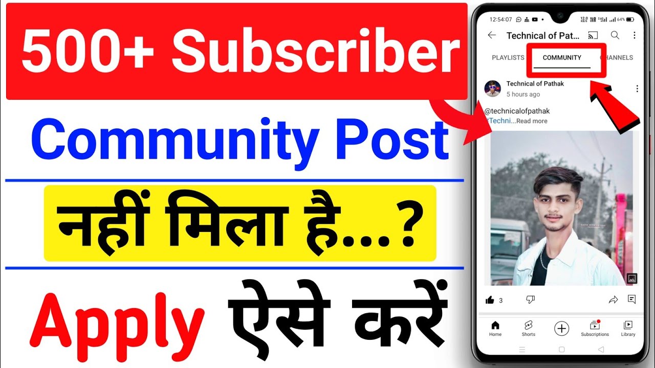 How to Apply youtube channel community tab | Community post kaise enable karen | Community tab apply