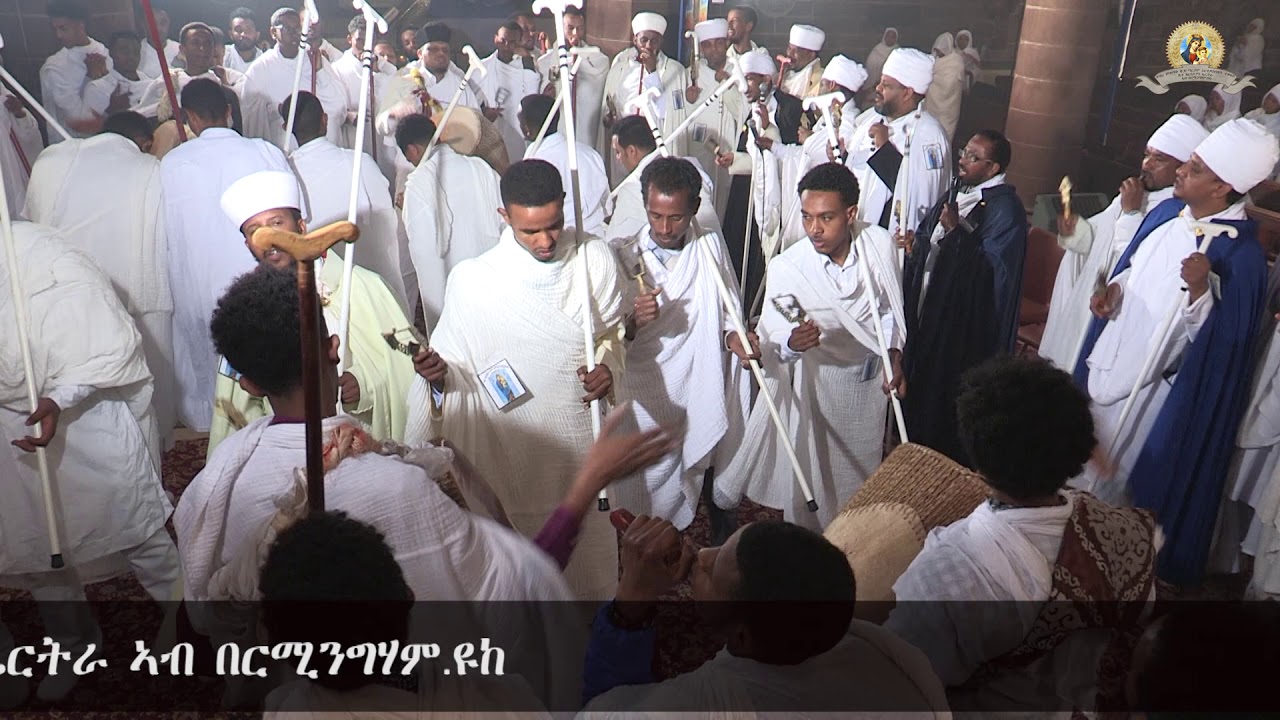 Debre Mtmaq kdst Maryam Orthodox Tewahdo Eritrean ab Birmingham U.K (ዓመታዊ ክብረ በዓል) part 2 ወረብ