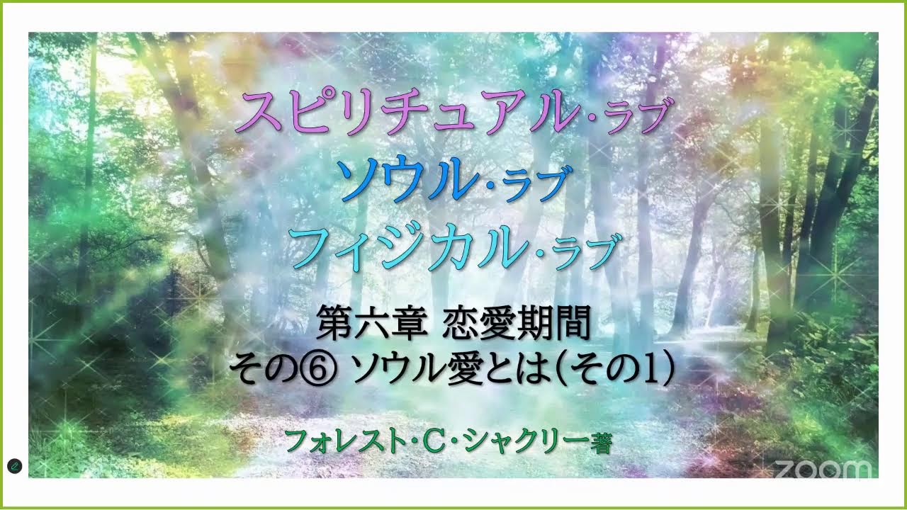 その⑥ ソウル愛とは（その１）