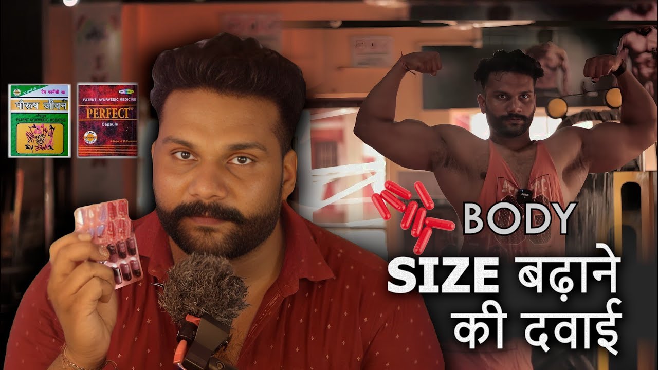 #gainingweigt PAUSUSH JEEVAN,  PERFECT CAPSULE FOR GAIN WEIGHT