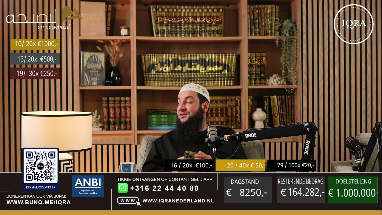 Ramadanavond  -   Ustaadh Said Abarkan حفظه الله