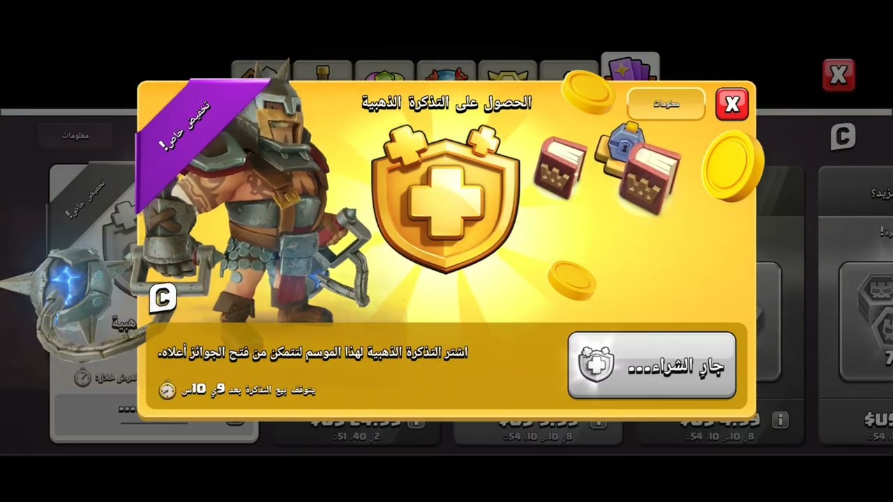 تغيير حساب الشراء في Google Play بدون حذف الحسابات / الحساب المشحون لا يظهر للدفع و يظهر حساب اخر