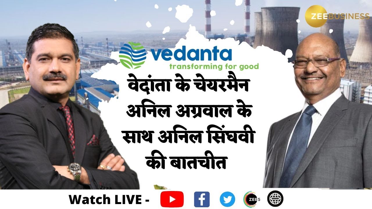 Secret of Vedanta Chairman Anil Agarwal's energy & untouched aspects of his life with Anil Singhvi