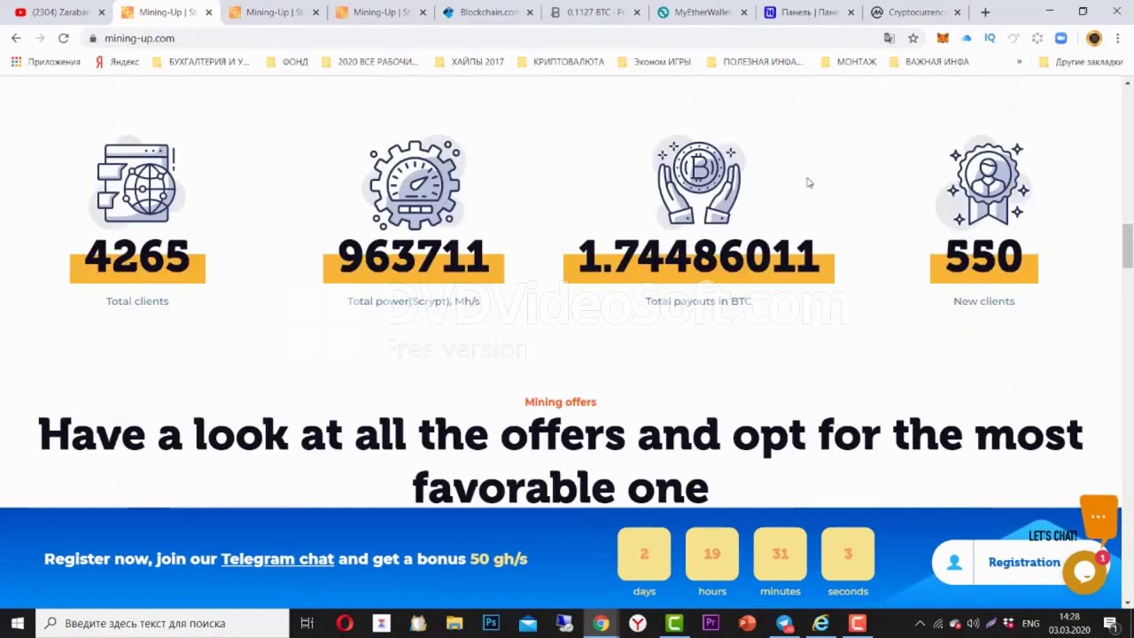 MiningUP Старт нового облачного проекта БОНУС 50 GHs примерно 10$