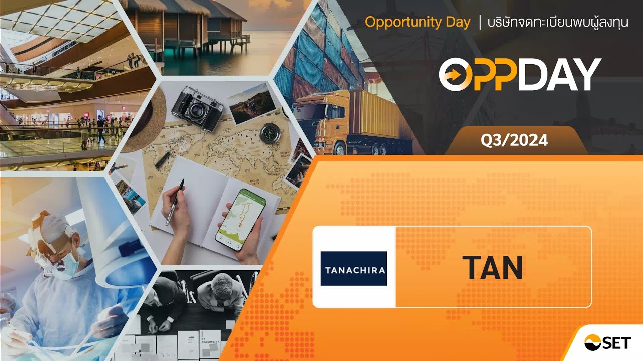 Oppday Q3/2024 TAN บมจ. ธนจิรา รีเทล คอร์ปอเรชั่น