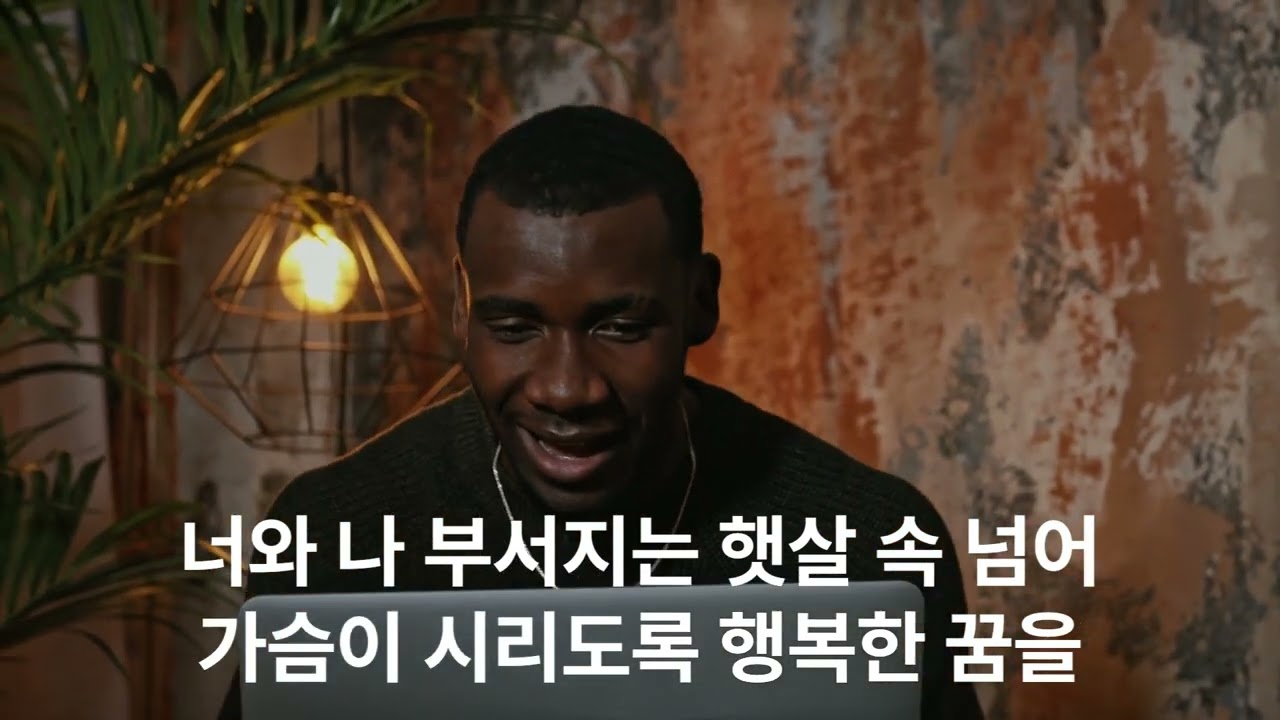 지난날 행복 - 김남태 작사작곡 - 당신의 목소리도 당신 눈빛도 당신의 애틋하던 체온마저도