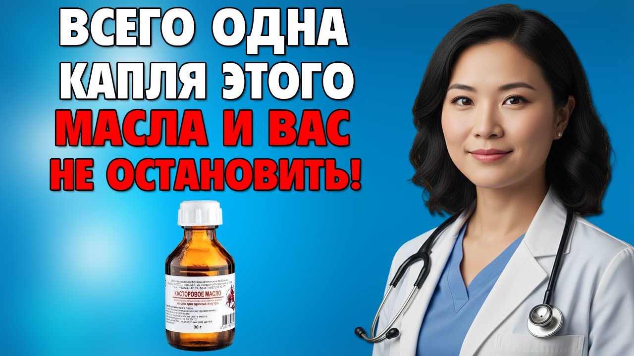 Забудьте про таблетки! Уролог раскрыла СЕКРЕТНУЮ ТОЧКУ на теле мужчины, куда нужно втирать это масло