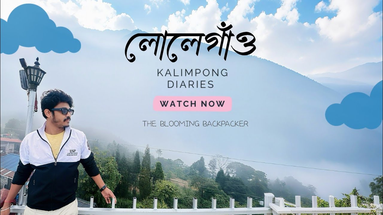 Lolegaon-এর এই জায়গাগুলো না দেখলে ভ্রমণ বৃথা! Skywalk & Dubling View Point | #Lolegaon #Skywalk 