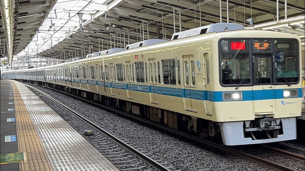 小田急8000形8058F+3000形3258F〔急行 新宿行き／小田急永山駅到着・発車〕