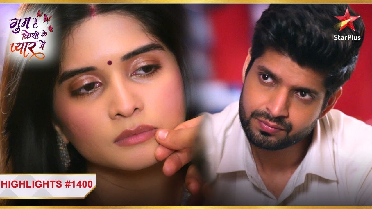 Rajat और Savi के प्यार भरे लम्हे! | Ep.1400 | Highlights |Ghum Hai Kisikey Pyaar Meiin|Mon-Sun|8PM