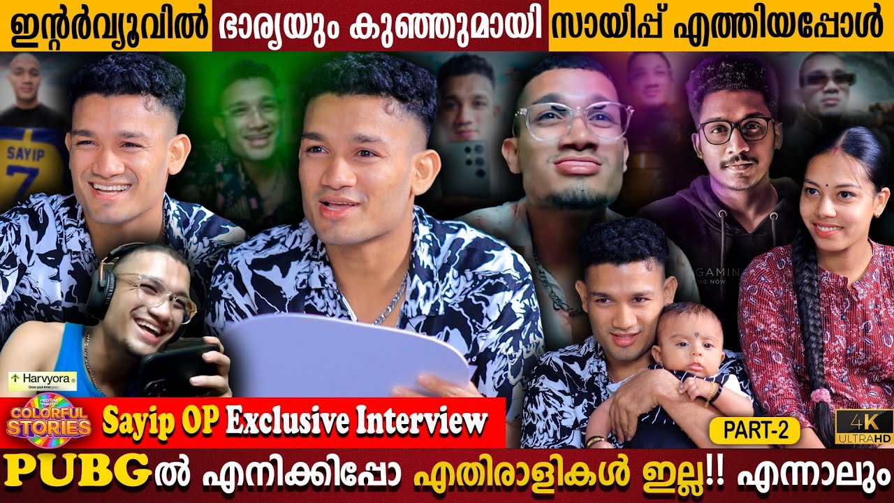 Wife Family Surprise | Sayip OP Exclusive Interview Part 02 | Pubg Enemy | Love | Milestone Makers