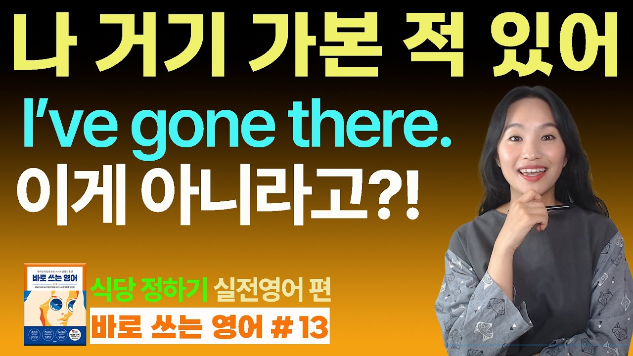 한국인 대부분이 모르는 