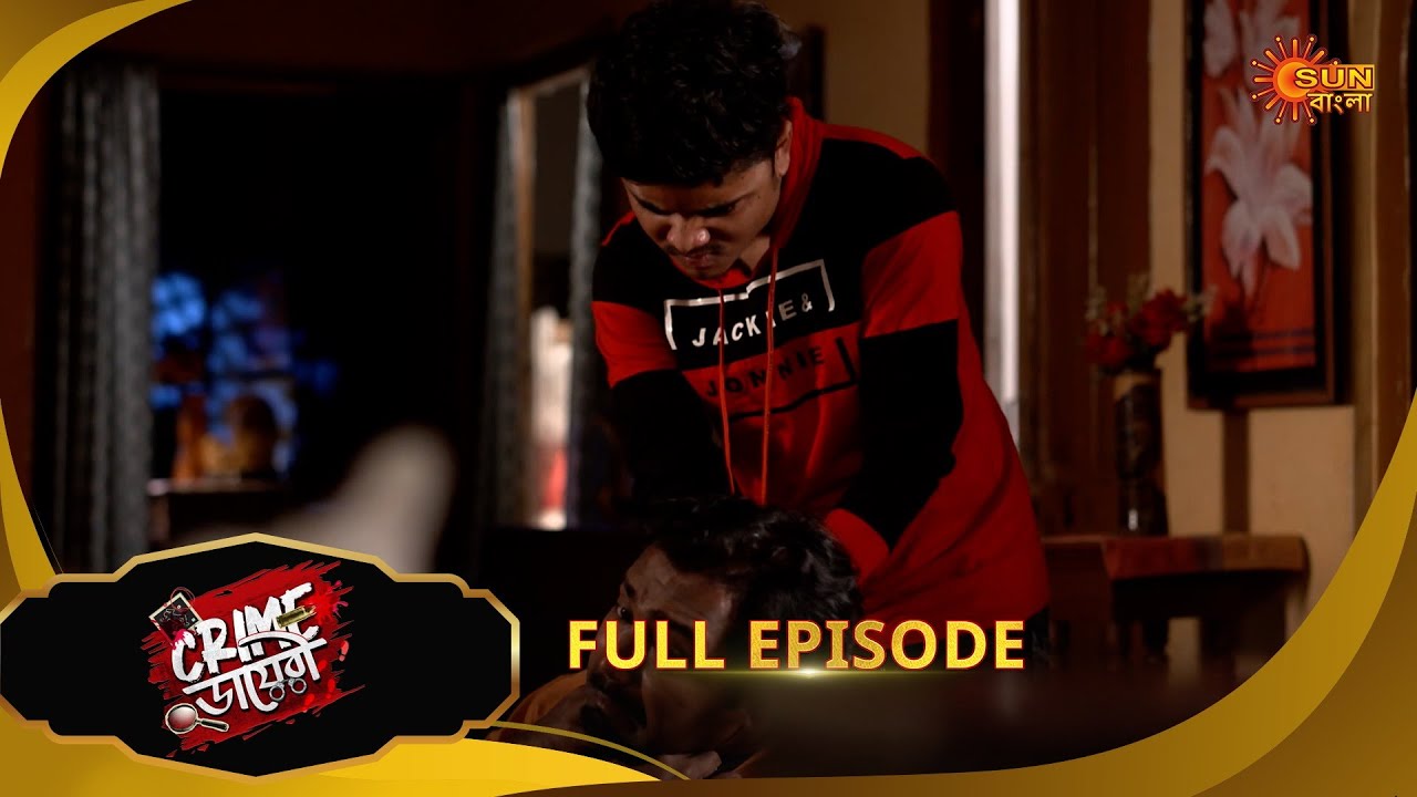 Crime Diary | ক্রাইম ডায়েরি | Full Epi | Ep - 191 | 31 Dec 25 | Bangla Crime Show | Sun Bangla