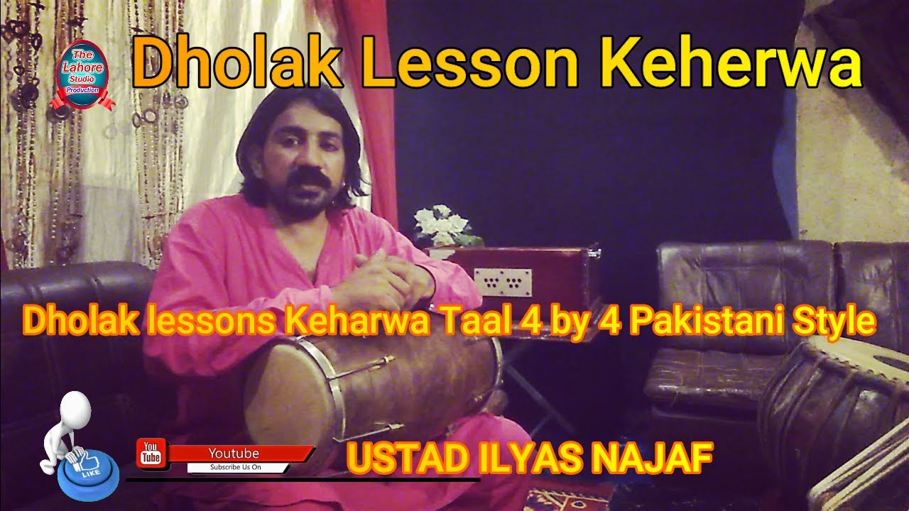 Dholak lessons Keharwa Taal 4 by 4 Pakistani Style | Ustad Ilyas Najaf