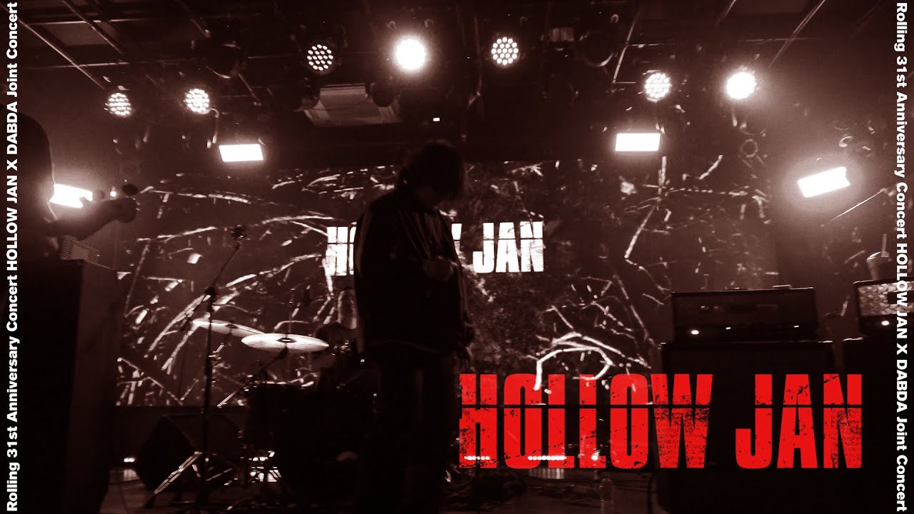 Hollow Jan [ 할로우잰 x 다브다 조인트 콘서트 : 롤링홀 31주년 기념공연 ] 260117 | ROLLING HALL