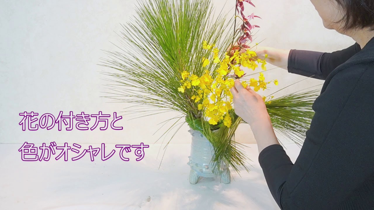 【正月花】_パープルキングがオシャレ_Ikebana flower arrangement for new year