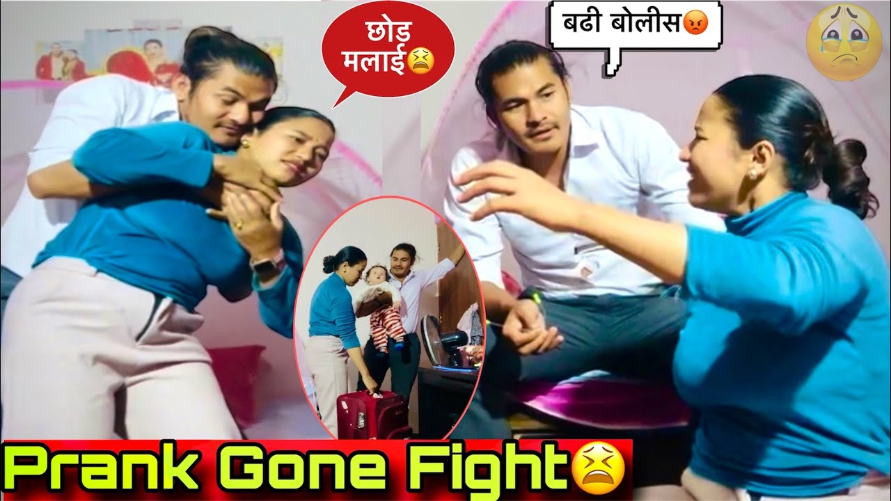 Divya Sanga Paryo Jhagada🤺😫Prank Gone Wrong💔Twins Couple