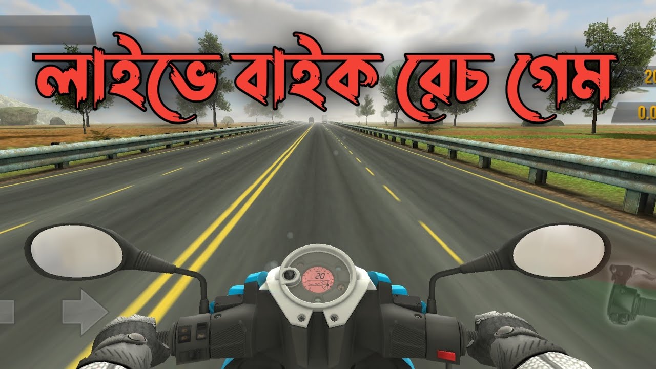 play bike race game.. Itz hamjala. day 10.